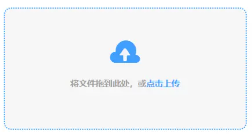 易倍体育官方入口使用讲解 - 添加文件
